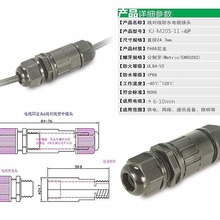 电缆IP68防水直通接头四芯电缆户外LED灯具M20系列防水连接器