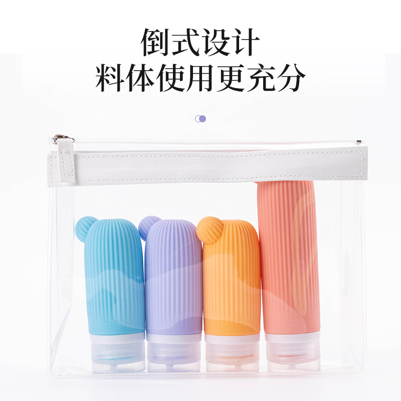硅胶分装瓶洗面奶沐浴乳收纳瓶按压式分装瓶旅行户外化妆品空瓶子