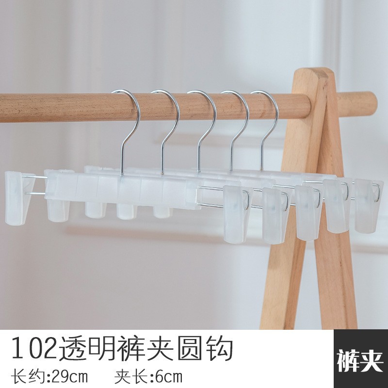 12호 바지 클립 투명 흰색 원형 후크