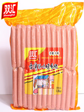 烤肠1.9kg烤肠台湾风味台湾香肠玉米热狗香肠培根脆骨多冷冻