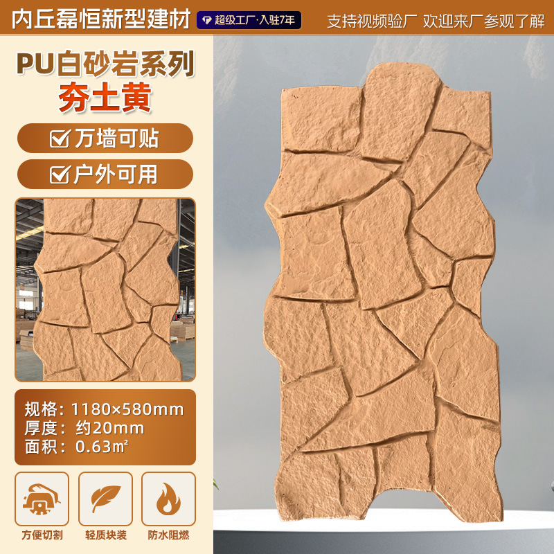 Panel Decorativo de Piedra Artificial de Poliuretano, Imitación Piedra Cultivada, Revestimiento de Pared, Piedra Caliza, Panel Decorativo de Piedra de Hongo, Ladrillo Ligero para Pared Exterior