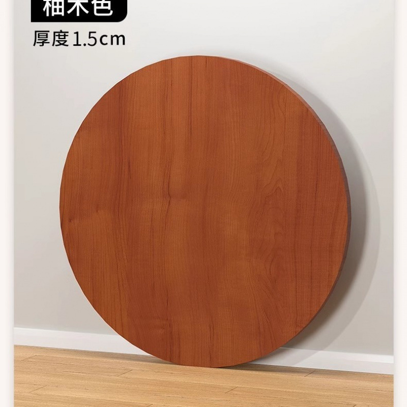 圆桌面板单独圆桌面圆形小桌板台面板材餐桌面板木板盖板单独桌面|undefined
