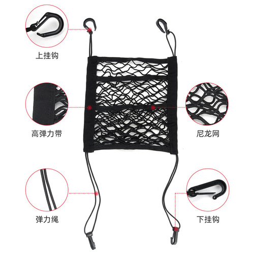 Car net storage elastic bag, car seat storage net bag, car interior accessory