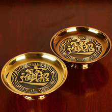 圆通工艺台湾万玉堂莲花果碟家用铜果盘供盘供碟家居用品批发