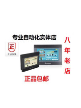 威纶触摸屏TK/MT/6071/6072/8071/8072/8102/8106/IP/IQ/IE威纶通
