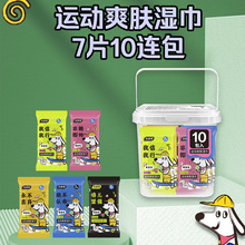 �W���\��ˬ�w����������b10���坍�񼈽�С����y�b��������l