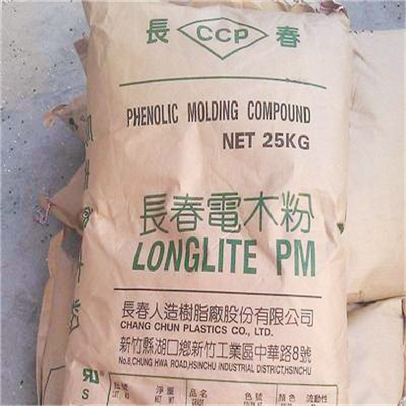 电木粉	台湾长春	T375HF 耐高 温 阻燃V0 绝缘 变压器