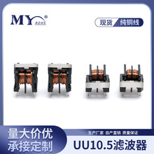 UU10.5V1MH -100MH 10*13 Դmùģ늸ЏS