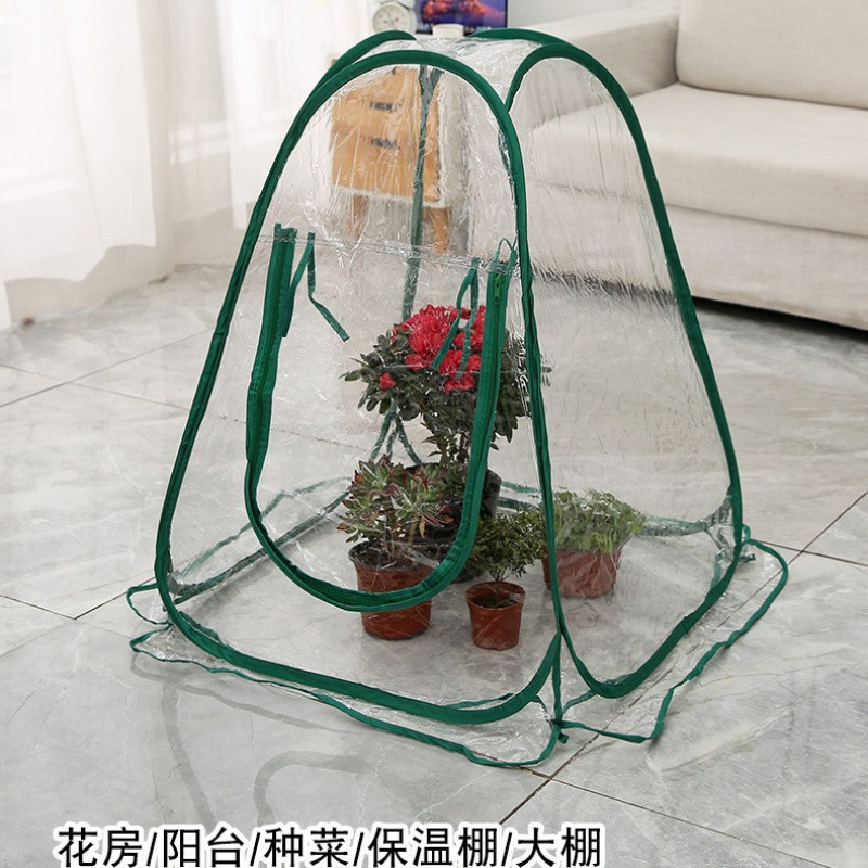 温室暖房多肉花花卉保温棚遮雨迷你保温罩可折叠便携式家庭园艺