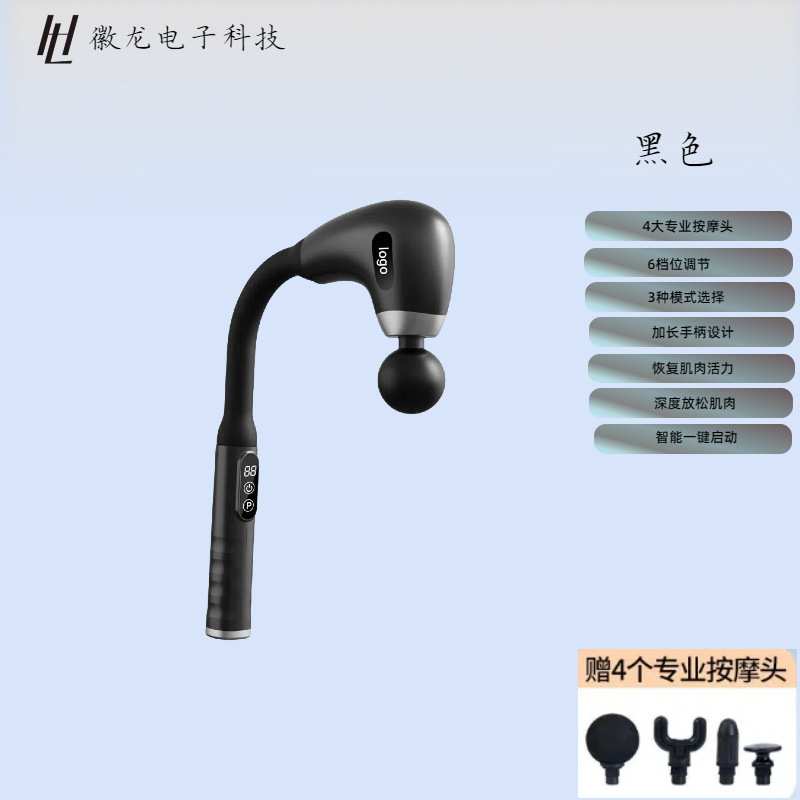 第二世代のアップグレードモデルの肘筋膜銃は背の神器をたたいて背中を長くしてマッサージのハンマーをたたいて静かに全身の背の足をたたきます。|undefined