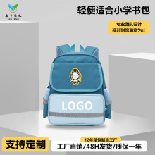 幼儿园书包印logo培训班补习礼品手提幼儿园儿童休闲双肩包批发