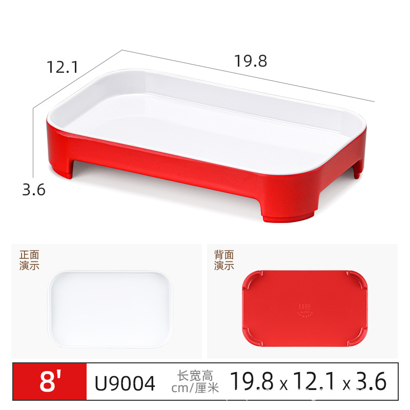 U9004-빨간색과 흰색