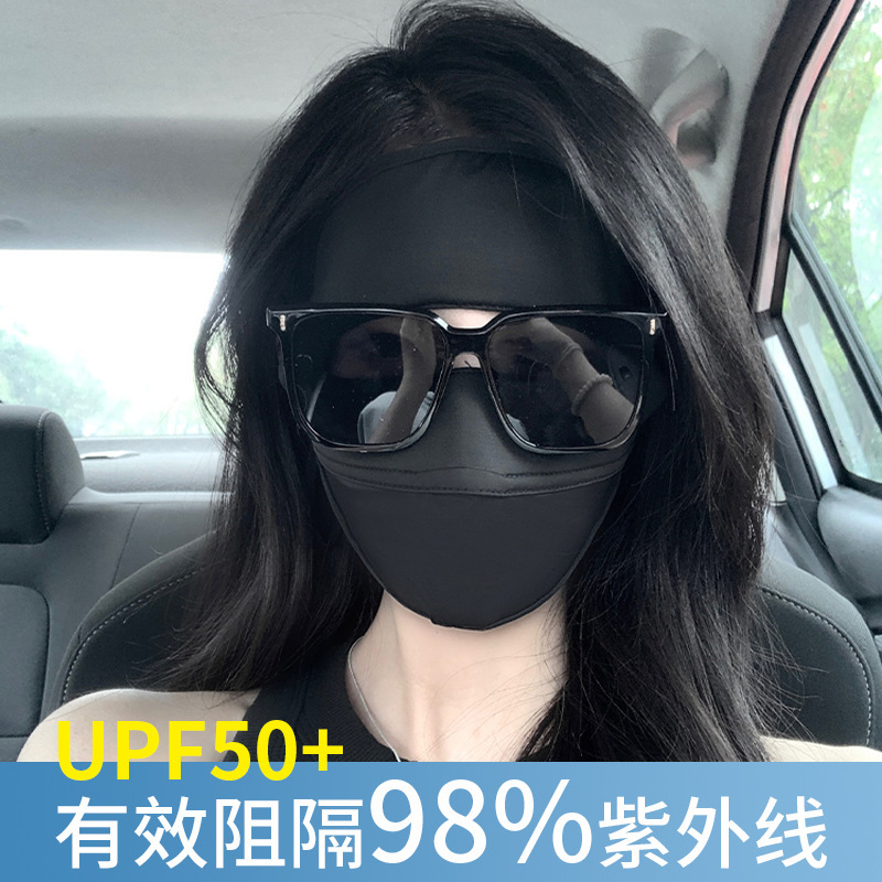 日焼け止めマスク顔ジニ女夏防護紫外線防止アイスupf50首付き二重シンプル