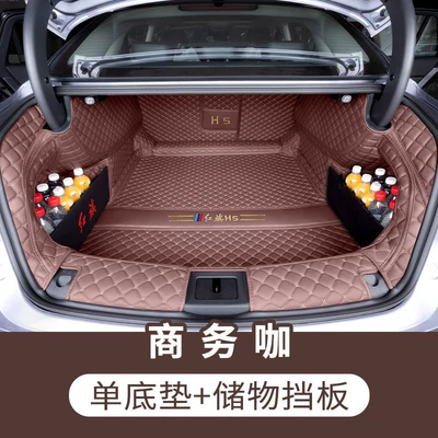 Trunk Mat interior accessories - full-coverage-panel-business-style-made-of-thickened-maternity-and-infant-material-hongqi-h5-2025-2025-model
