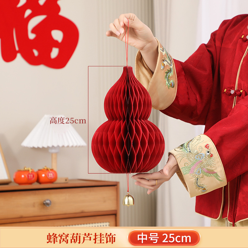 新年装饰纸灯笼挂饰春节过年礼卧室房门挂件元宵节蜂窝球布置葫芦|undefined