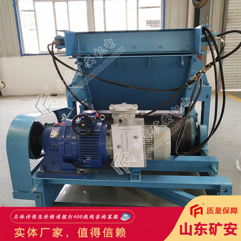 发货及时GLD800/5.5/S称重给煤机 智能控制GLD800/5.5称重给煤机