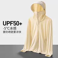 UPF50 + уличная солнцезащитная одежда из ледяного шелка для мужчин и женщин летом, защита от ультрафиолета, легкая, дышащая солнцезащитная одежда для рыбалки, куртка