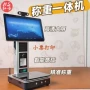 定制物品称重贵重一体机