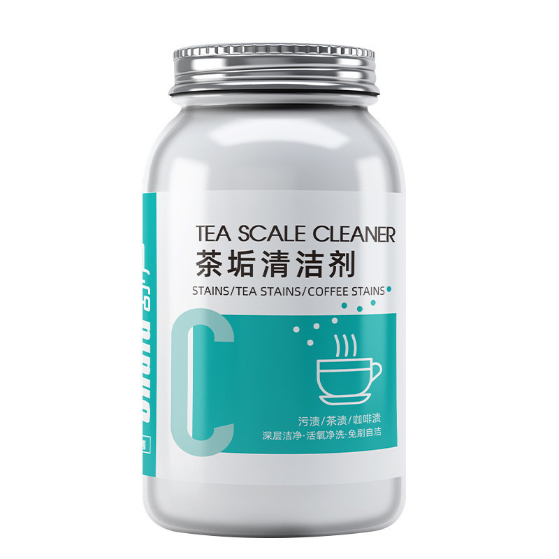 去茶垢清洁剂食品级茶渍清洗剂神器水杯茶杯茶具水垢活氧除垢剂粉|undefined
