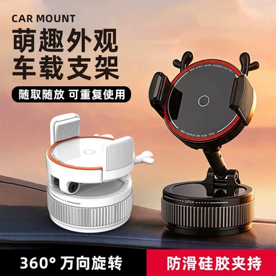 Car phone holder – car phone holder with magnetic