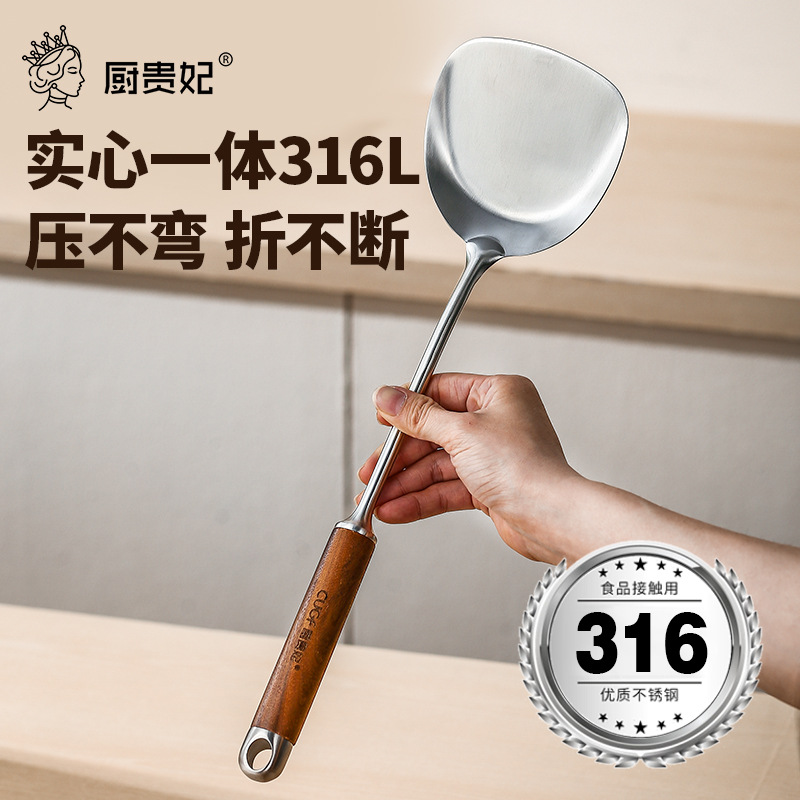 316 스테인레스 스틸 버섯 주걱 주방 주걱 수프 스푼 프라이팬 주방 용품 세트 가정용 주걱 요리 주걱 화상 방지