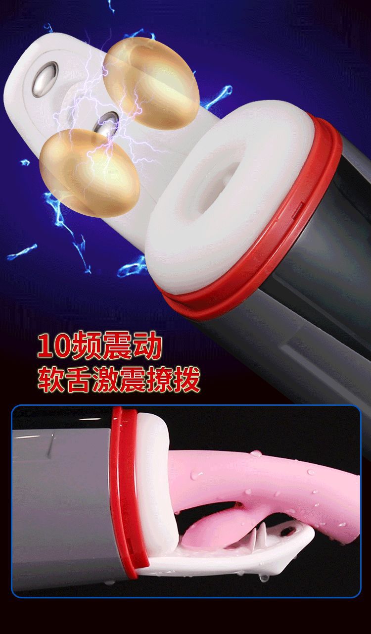 战车飞机杯详情页4_02.gif