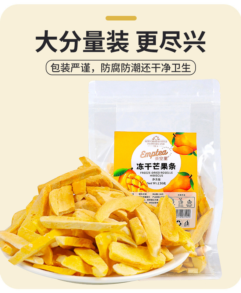 Freeze-Dried Mango Strips (Mangifera indica) — Crispy Fruit Snack, 130g Pouch key features