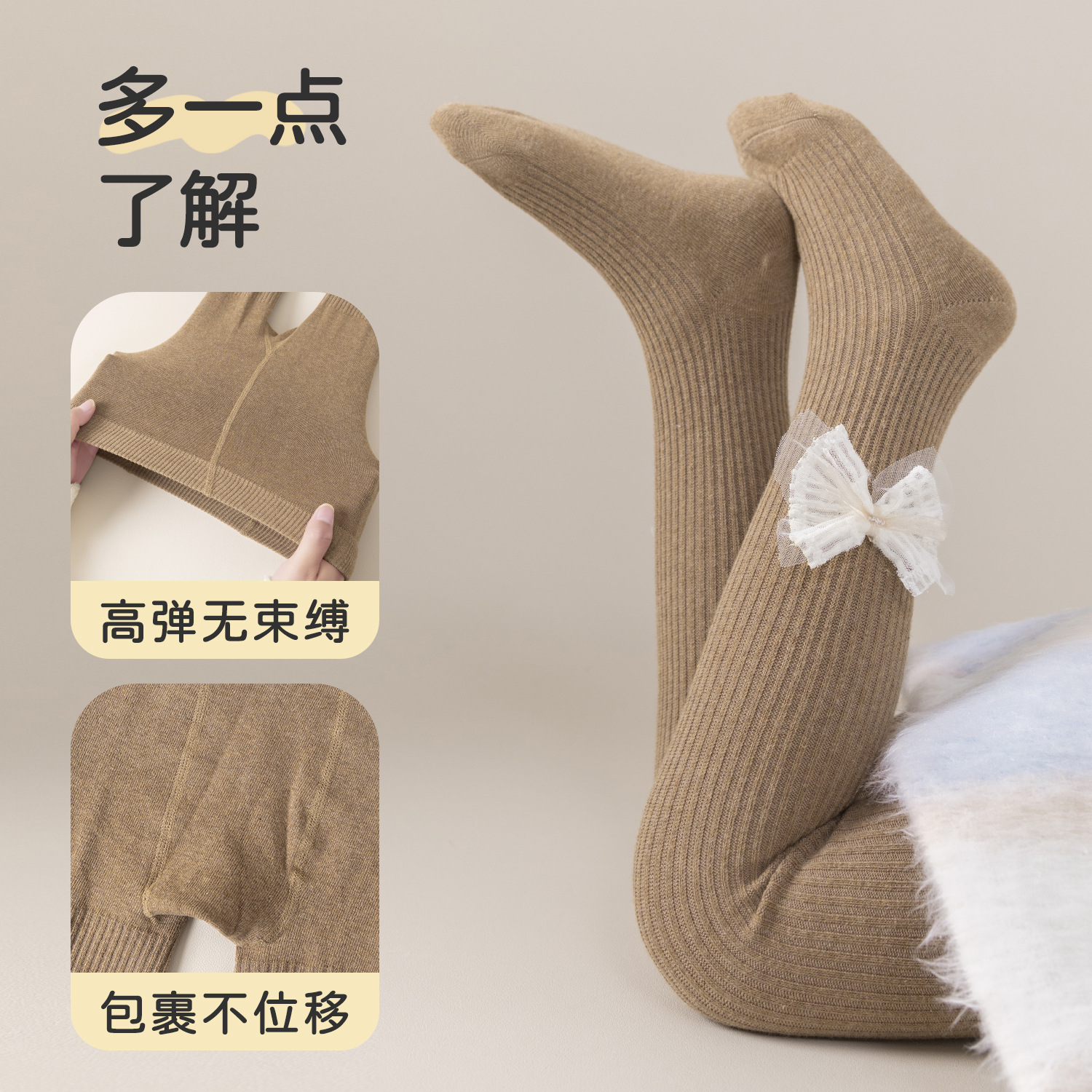 儿童连裤袜春秋可爱蝴蝶结女童打底裤连脚纯色百搭宝宝袜裤a类