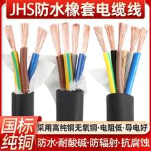 ����ˮ�Դ���ӹ��w�ͺ�һ�w�� ��늏ͺ�ˮ����|