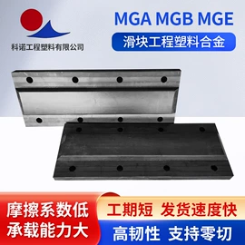 UHMWPE;UHMWPE板;工农业塑料