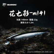 ����M141�hͶ��ˮ���Z140mm22g·�����DӲ�D������~�D·���D