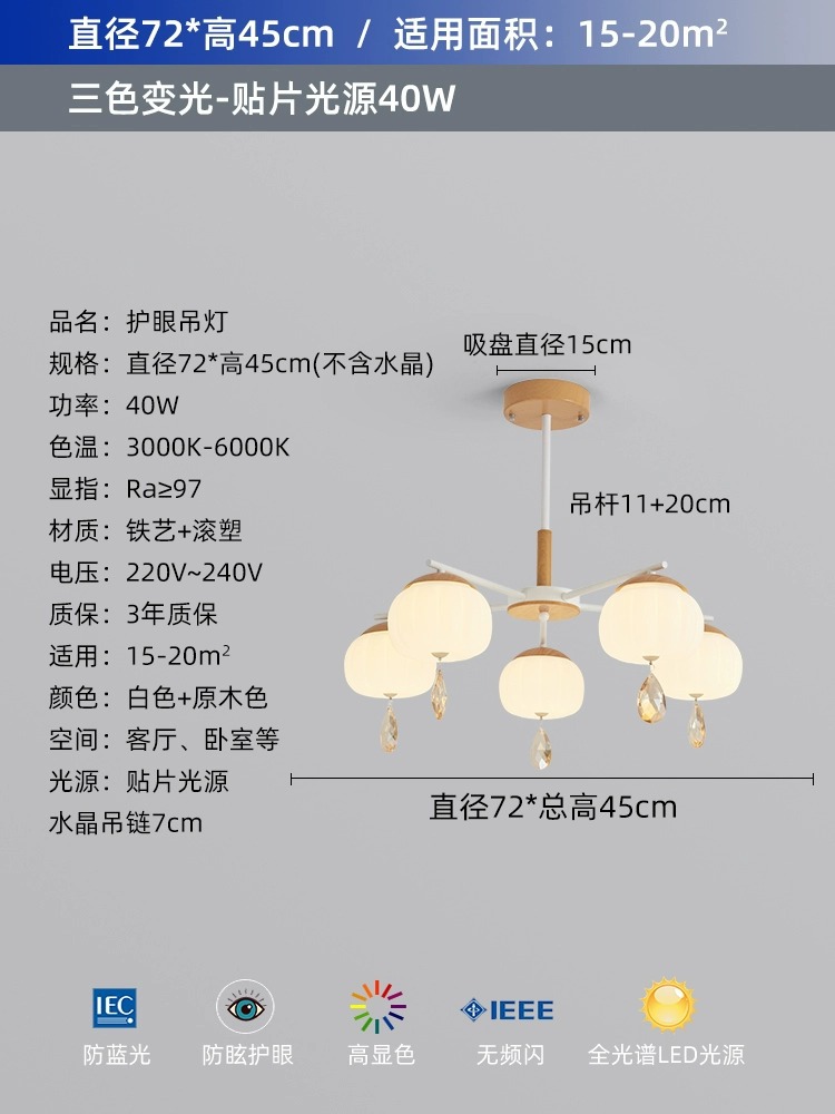 Модель кристалла головки LM8931-5