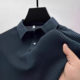 Summer Ice Silk Polo Shirt Breathable Men's Short-sleeved Business Casual Lapel T-shirt Solid Color Simple All-match Top Trendy