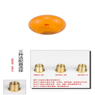 Car personality modified gear head Yellow Dragon Ball 55mm Dragon Ball manual gear head shift handle wave head (Other Automotive Interior Supplies) - yellow-dragon-ball-1-star