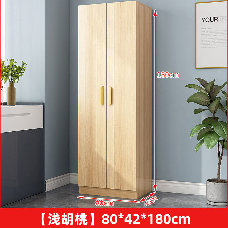 衣柜对开门家用卧室简易出租房用小户型板式柜收纳柜子网红挂衣橱|undefined