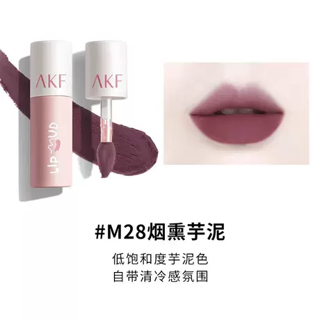 # M28 Smoked Taro Mud