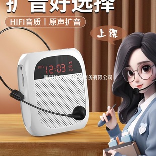 Little Bee Loudspeaker for Teachers, Super Loud Volume, Comes with Recording, Portable Street Stall Selling Without Howling