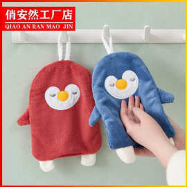 珊瑚绒企鹅擦手巾可爱卡通儿童成人厨房挂式家居清洁抹布吸水毛巾