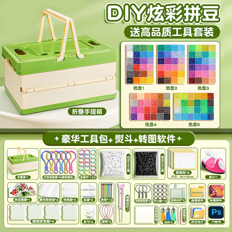 Complete DIY Bead Art Kit with Iron and Tools Set, Including a Full Set of Refill Beads