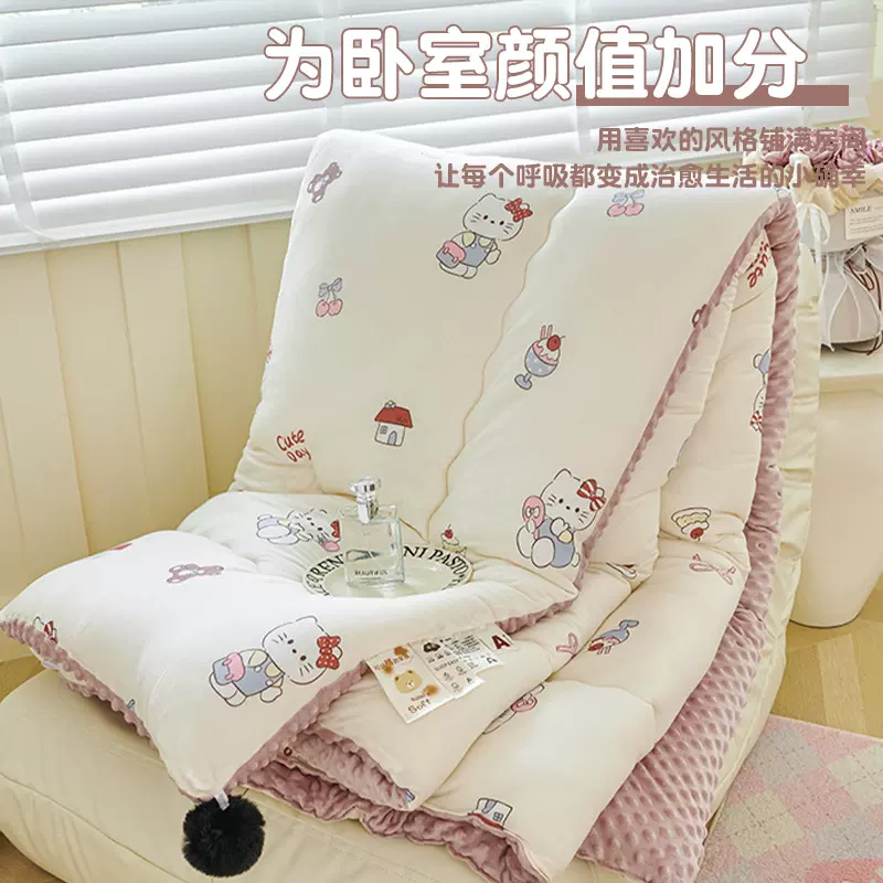 四季款卡通针织豆豆被软糯舒适单人空调被学生夏凉被春秋冬可机洗