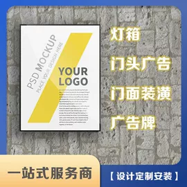 宣传单/海报;纸盒;商业票据