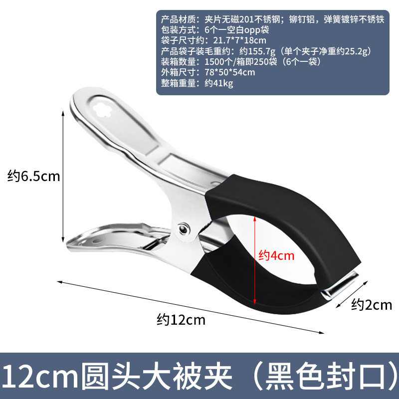 直販 ステンレス製クリップ 洗濯物干しクリップ 防風クリップ パンツクリップ 下着クリップ オープンタイプ|undefined