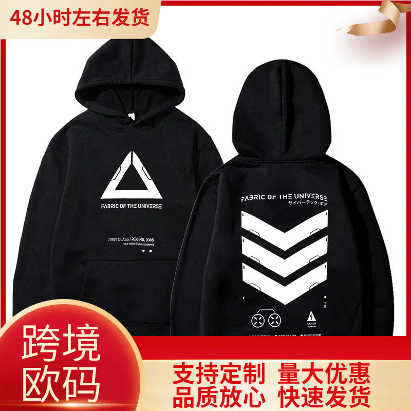 Space Fabric Technology Clothing Cyberpunk Street Fashion Sweatshirt Casual Street Roller Skating Running Sweatshirt Race Space Fabric Technology Clothing Cyberpunk Street Fashion Sweatshirt Casual Street Roller Skating Running Sweatshirt Race