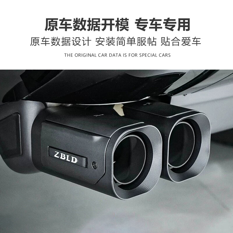Suitable for Land Rover New Defender 90/110/130 four-outlet tailpipe decoration kit, Defender exhaust tailpipe modification