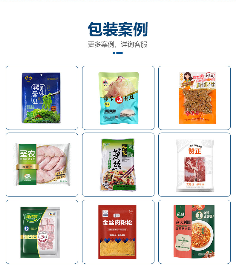 详情 (8).jpg