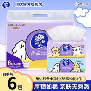 �S�_�鼈6��/���b���g���g�鼈�l����������ΰ����ü����S�_�鼈