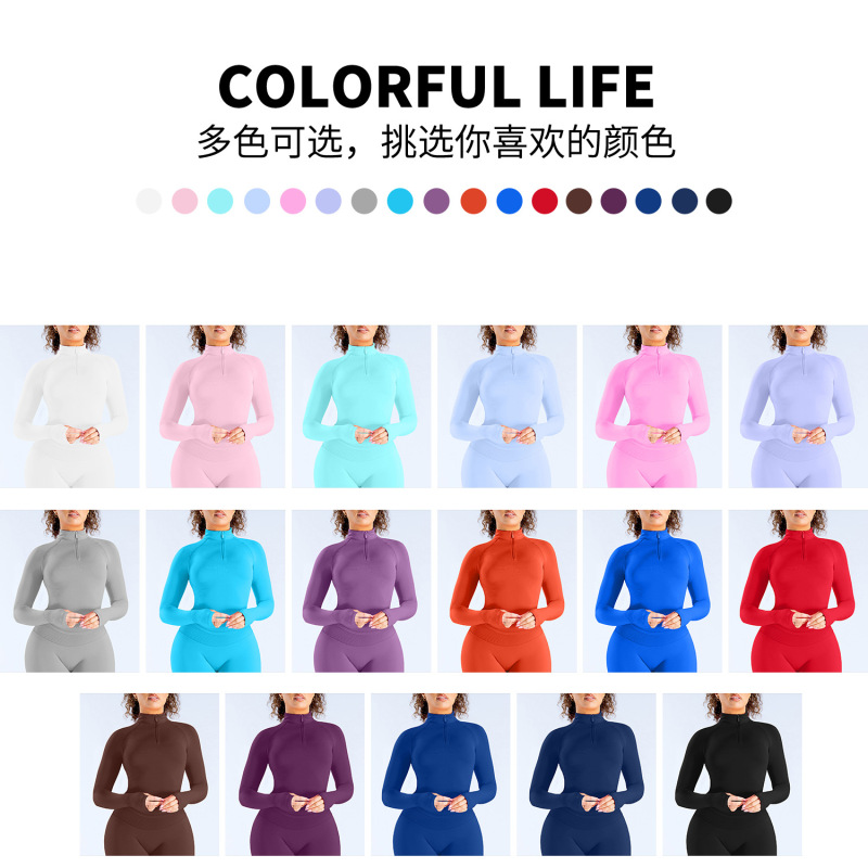 DFYNE速干健身瑜伽上衣跨境半拉链户外立领短款裸感瑜伽服女|undefined