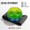 6.3cm Color No. 2