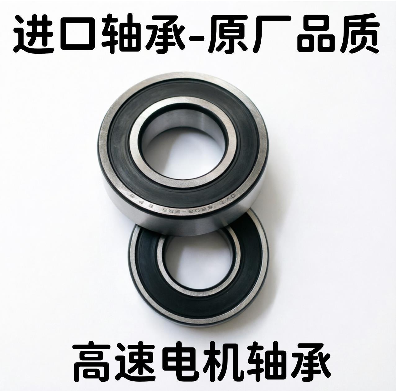 Harley electric motorcycle wheel hub bearings, motor bearings, high-speed imported Harley original factory wheel axles, front fork bearings