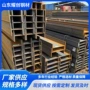 低合金定制热轧h型钢h型钢